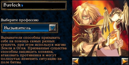 Puzzle Quest: Challenge of the Warlords - Дополнения