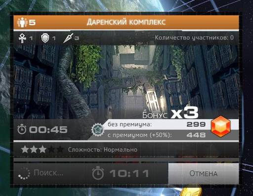 Skyforge - Плюсы и минусы Skyforge