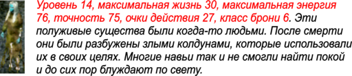 Златогорье 2 - Златогорье 2 - прохождение, Глава 8: КОВАРСТВО ШУРБА-ХАЛА (финал)